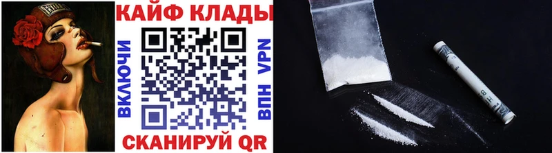 Названия наркотиков Мензелинск ГАШИШ  Марихуана  Cocaine  Alpha-PVP  МЕФ 