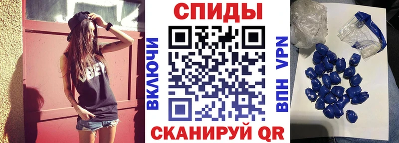 Amphetamine Premium  Мензелинск 