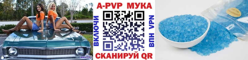 А ПВП СК  blacksprut вход  Мензелинск 