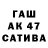 Метадон кристалл GG Zakhar
