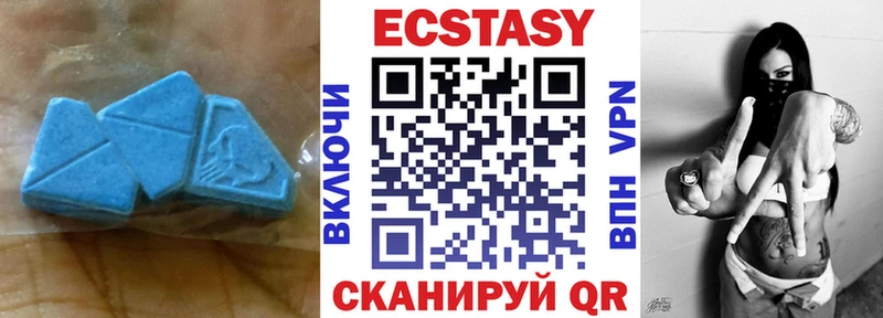 ссылка на мегу сайт  Мензелинск  Экстази 300 mg  купить наркотик 