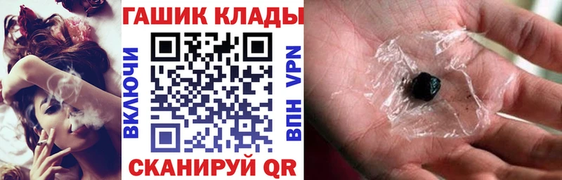 купить закладку  Мензелинск  ГАШИШ Ice-O-Lator 