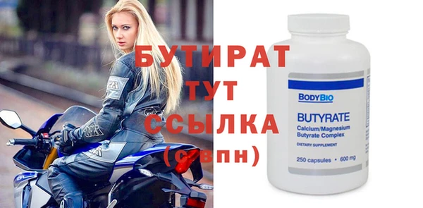 мет Аркадак