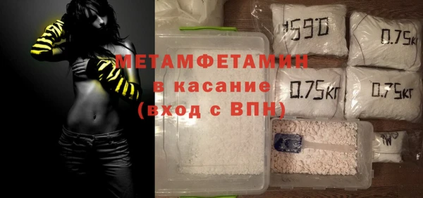 метадон Арсеньев