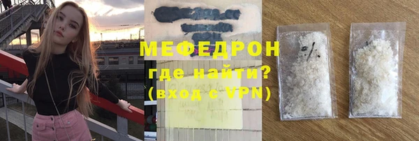 амфетамин Армянск