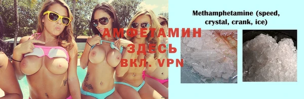 метадон Арсеньев