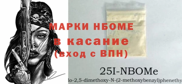 амфетамин Армянск