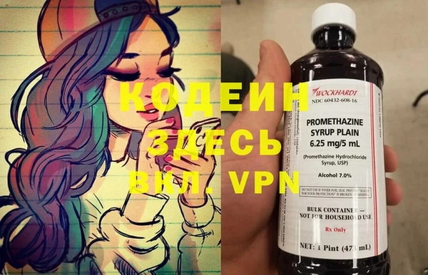 амфетамин Армянск
