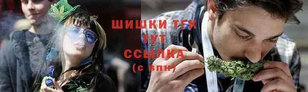 амфетамин Армянск