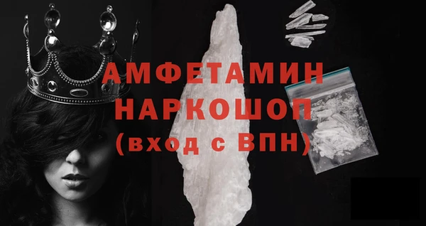 амфетамин Армянск
