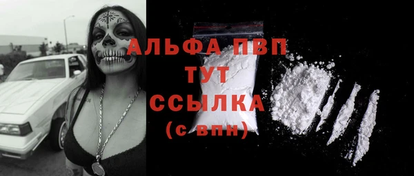 метадон Арсеньев