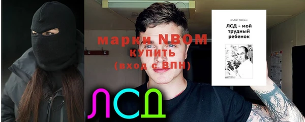 метадон Арсеньев