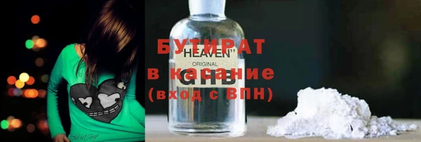 амфетамин Армянск