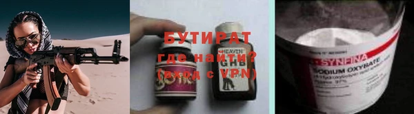 амфетамин Армянск