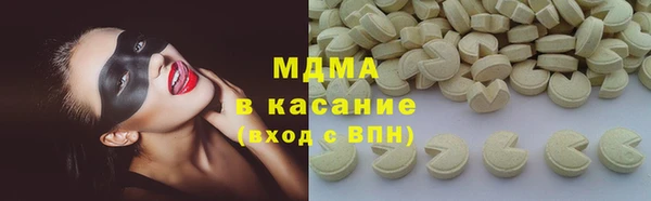 амфетамин Армянск
