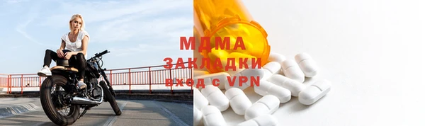 метадон Арсеньев