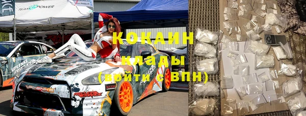 амфетамин Армянск