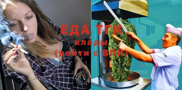 мет Аркадак