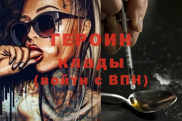 метадон Арсеньев