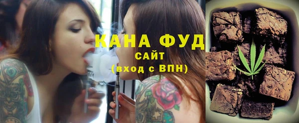 амфетамин Армянск