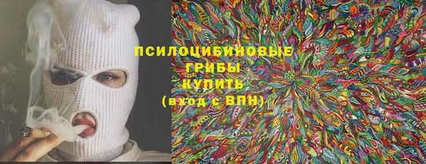 амфетамин Армянск