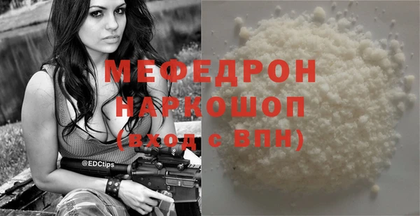 амфетамин Армянск
