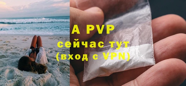 амфетамин Армянск