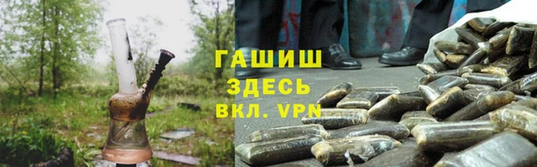 амфетамин Армянск