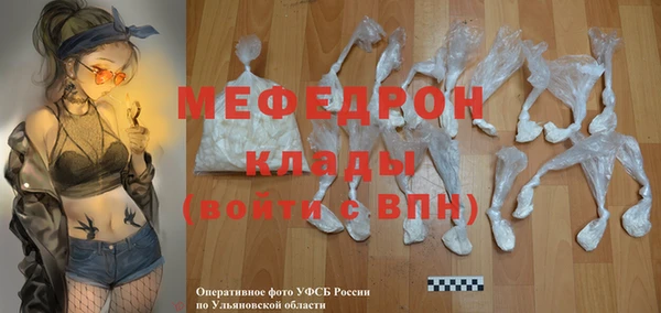 мет Аркадак