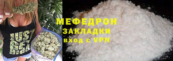 мет Аркадак
