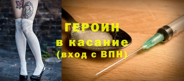амфетамин Армянск