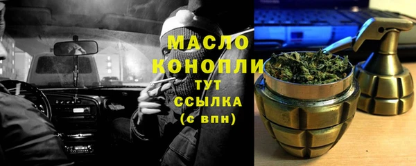 метадон Арсеньев