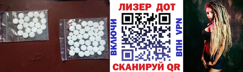 магазин продажи   Мензелинск  ЛСД экстази кислота 