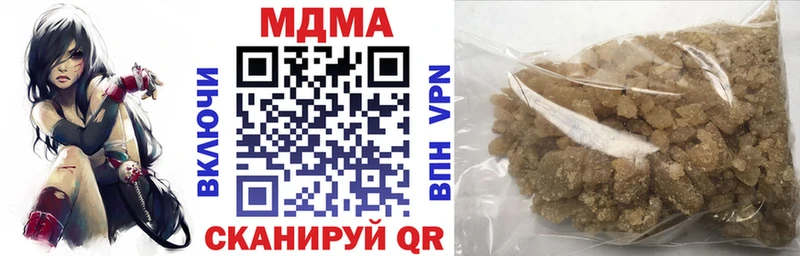 МДМА VHQ  Мензелинск 