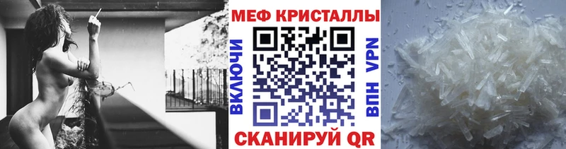 МЕФ мука  даркнет сайт  Мензелинск 