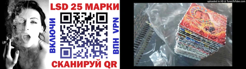 Марки 25I-NBOMe 1,8мг Мензелинск