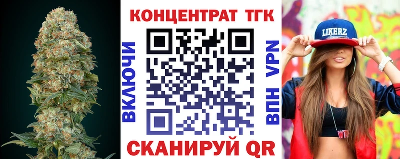 это Telegram  Мензелинск  ТГК гашишное масло 