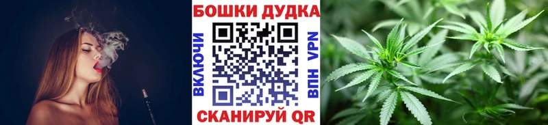 Бошки Шишки SATIVA & INDICA гидра вход Мензелинск хочу наркоту